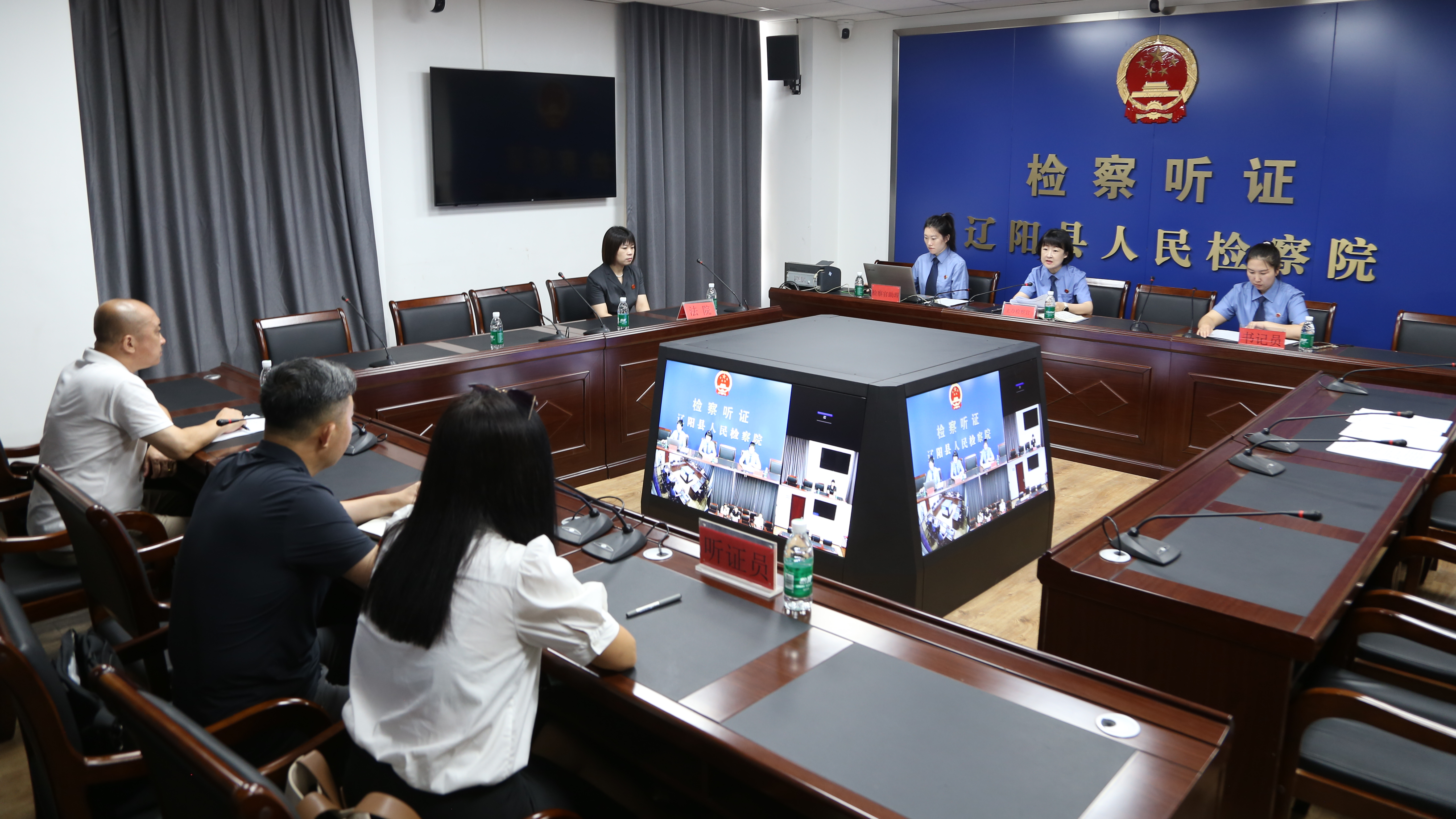 辽阳县人民检察院：数据赋能民事监督 听证助力提质增效