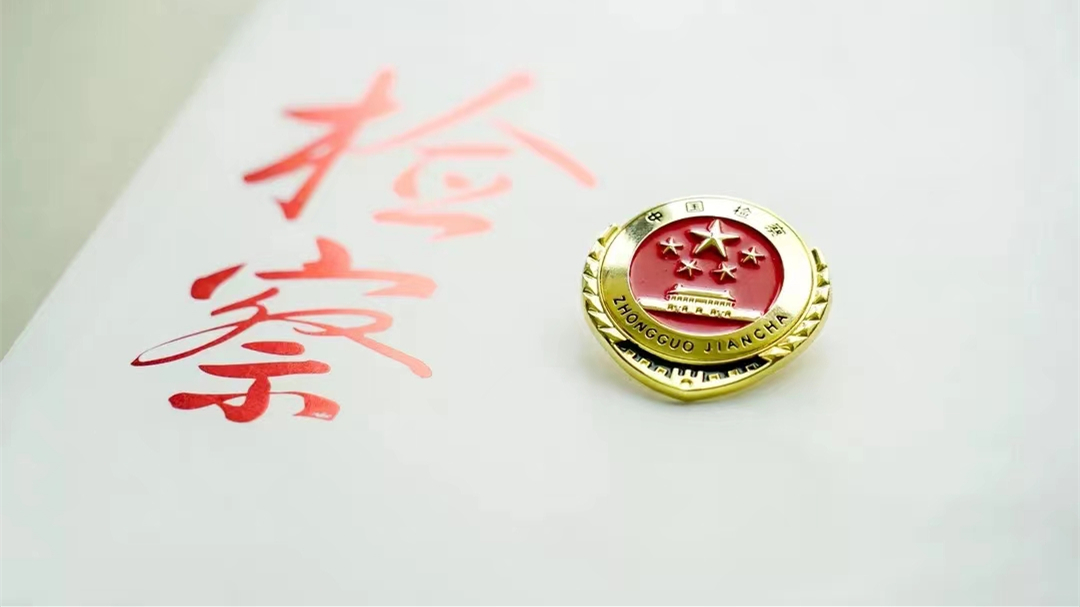 聚焦监管场所安全 筑牢监管场所安全防线——市检察院领导带队深入辽阳县看守所开展专项调研