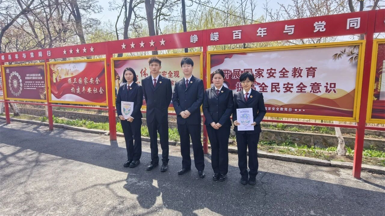 国家安全无小事，检察普法零距离——辽阳县人民检察院开展“4·15”全民国家安全教育日普法宣传活动